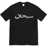 Supreme Arabic Logo Tee Black