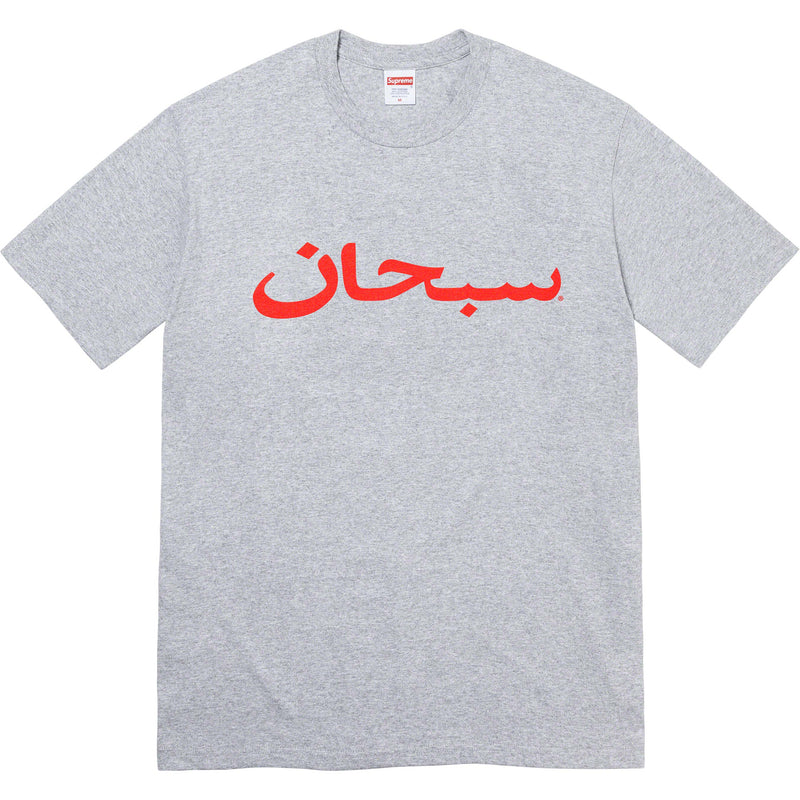 Supreme Arabic Logo Tee Heather Grey