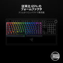 Razer BlackWidow V3 Mini HyperSpeed Wireless Keyboard Green Switch