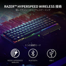 Razer BlackWidow V3 Mini HyperSpeed Wireless Keyboard Green Switch
