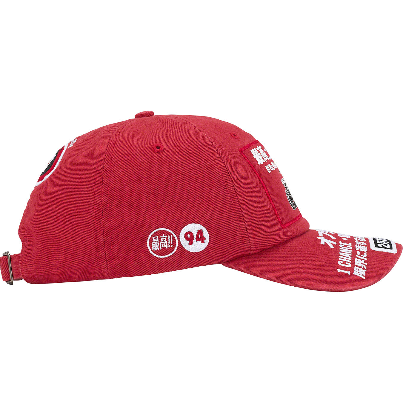 Supreme ATV 6-Panel Red